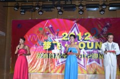 校企合作、企鵝贊助迎新
